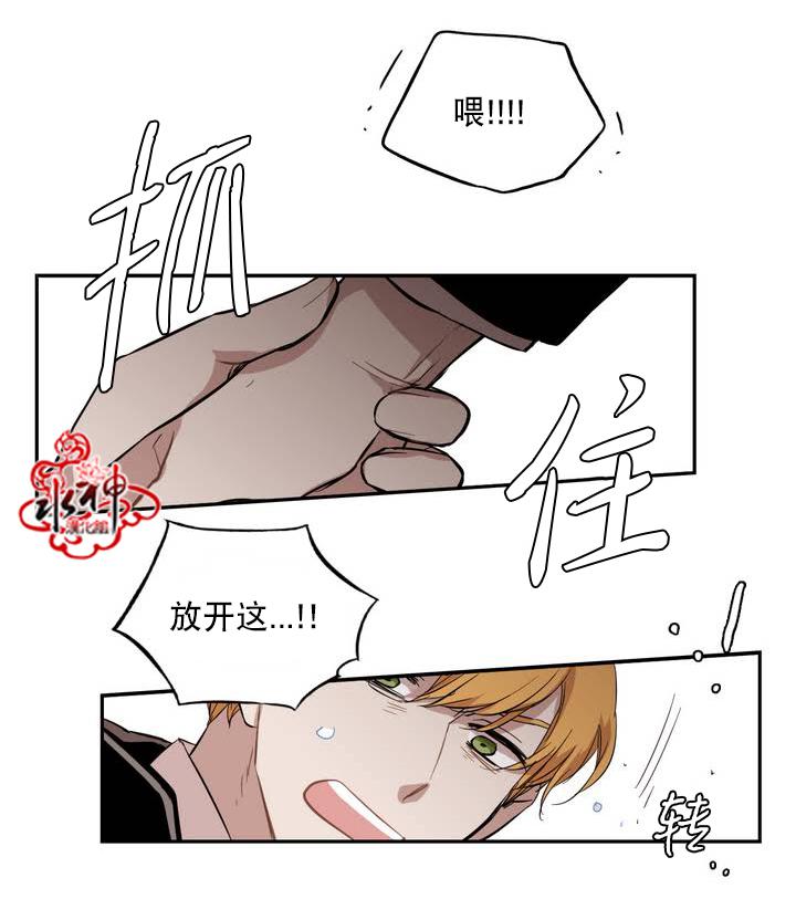 授课到天亮漫画韩漫全集-第51话无删减无遮挡章节图片 