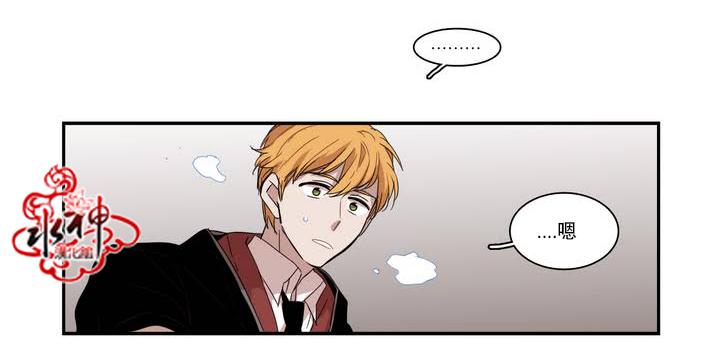 授课到天亮漫画韩漫全集-第51话无删减无遮挡章节图片 