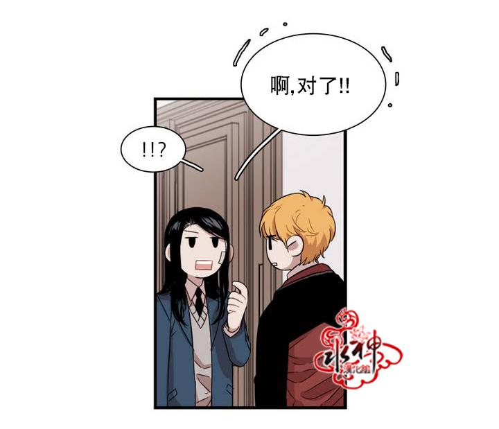 授课到天亮漫画韩漫全集-第51话无删减无遮挡章节图片 