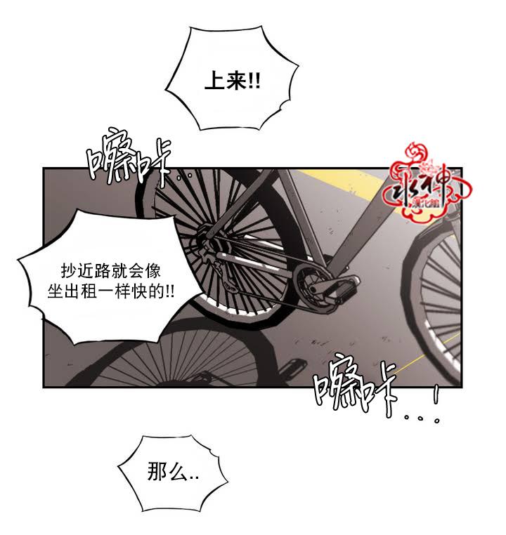 授课到天亮漫画韩漫全集-第51话无删减无遮挡章节图片 