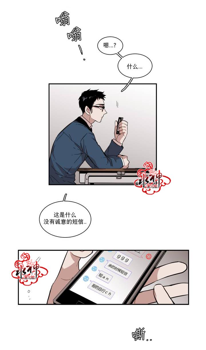 授课到天亮漫画韩漫全集-第51话无删减无遮挡章节图片 