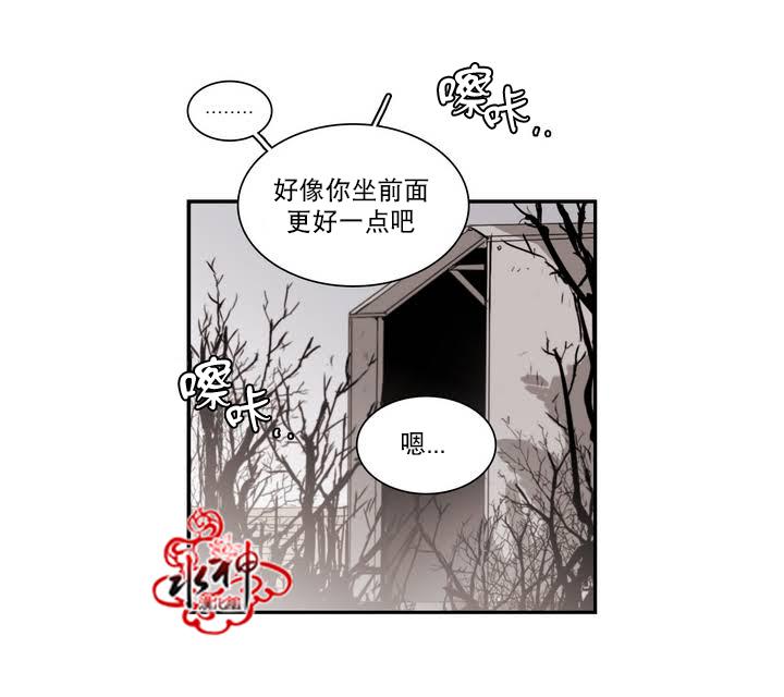 授课到天亮漫画韩漫全集-第51话无删减无遮挡章节图片 