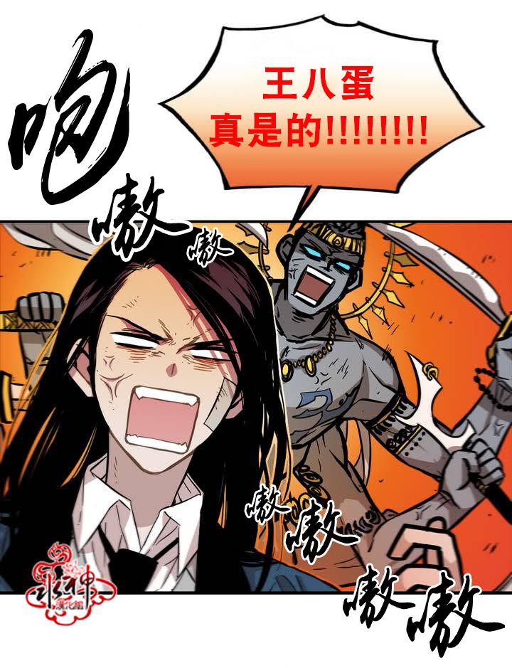 授课到天亮漫画韩漫全集-第52话无删减无遮挡章节图片 