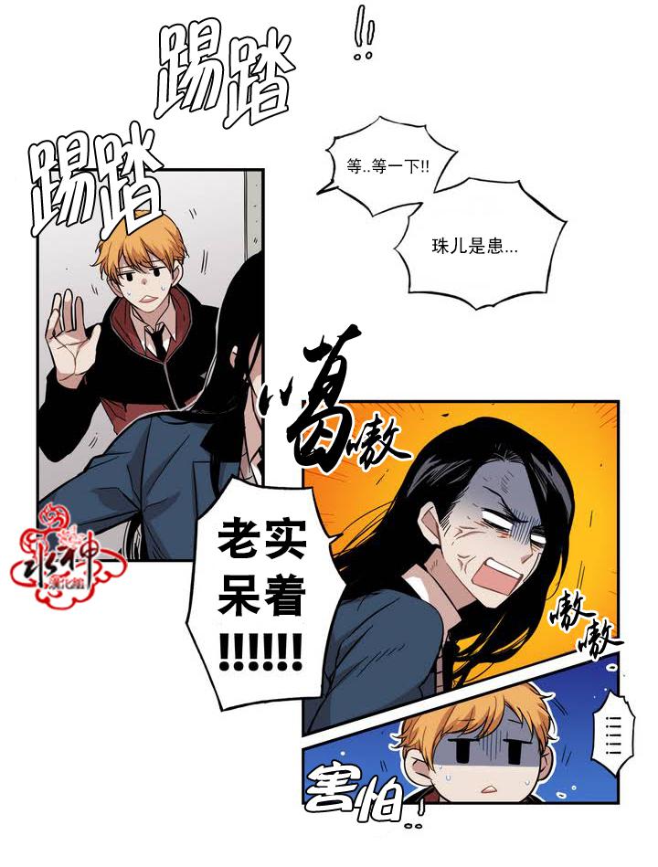 授课到天亮漫画韩漫全集-第52话无删减无遮挡章节图片 