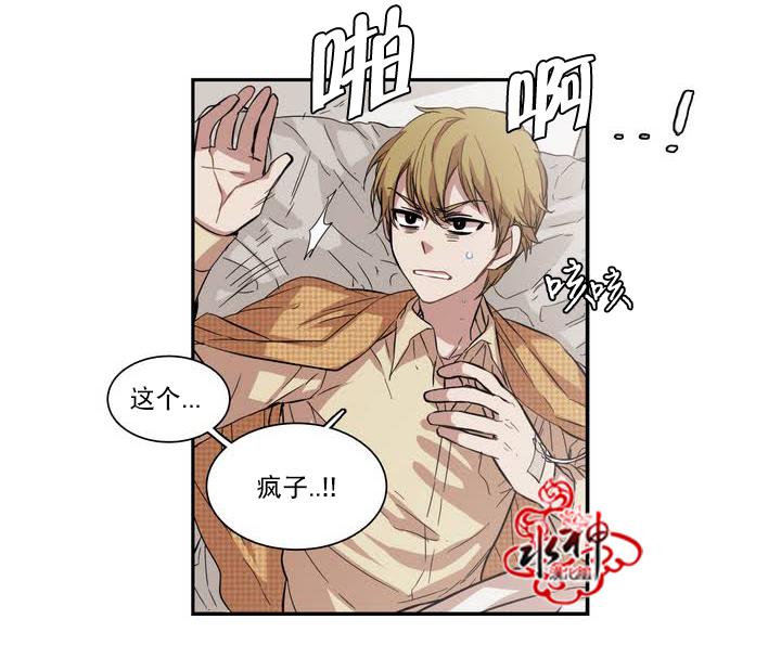 授课到天亮漫画韩漫全集-第52话无删减无遮挡章节图片 