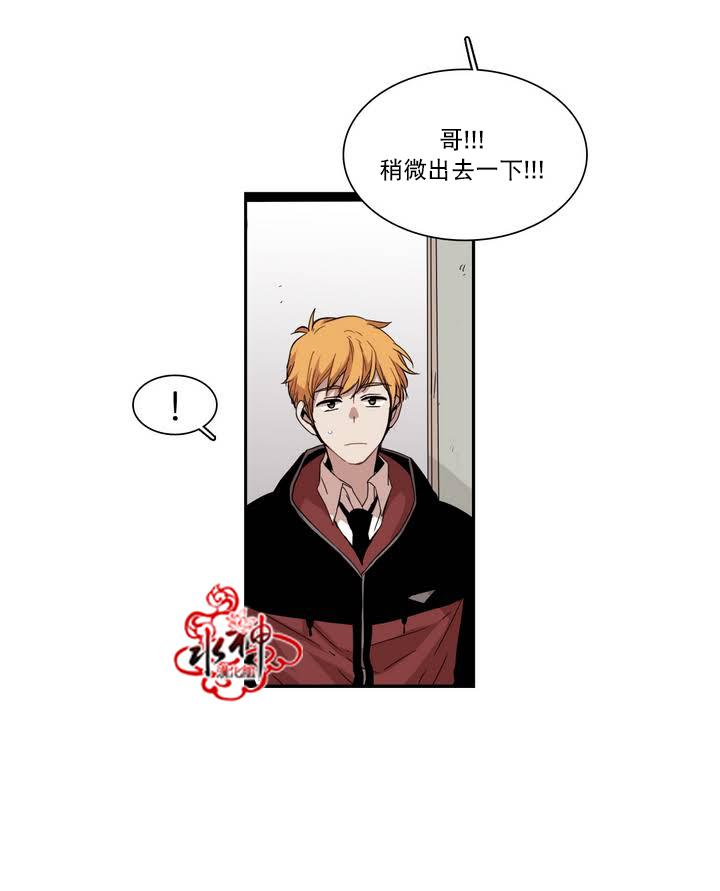 授课到天亮漫画韩漫全集-第52话无删减无遮挡章节图片 