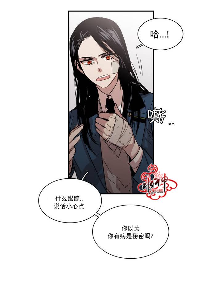授课到天亮漫画韩漫全集-第52话无删减无遮挡章节图片 