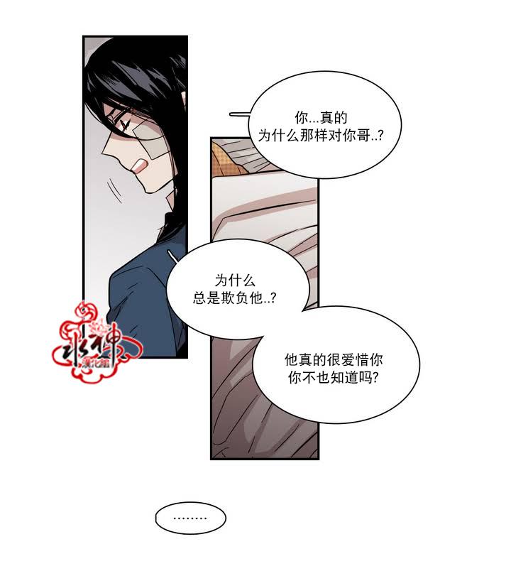 授课到天亮漫画韩漫全集-第52话无删减无遮挡章节图片 