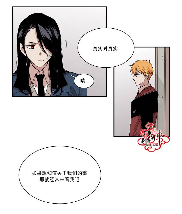 授课到天亮漫画韩漫全集-第52话无删减无遮挡章节图片 