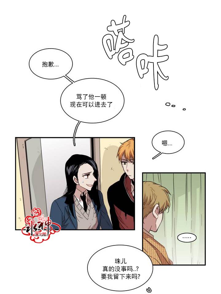 授课到天亮漫画韩漫全集-第52话无删减无遮挡章节图片 