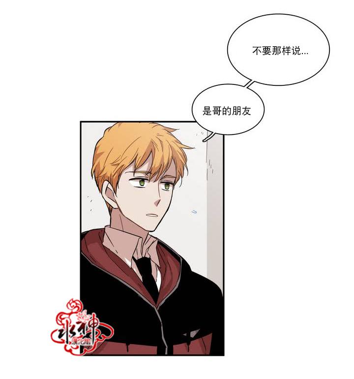 授课到天亮漫画韩漫全集-第52话无删减无遮挡章节图片 