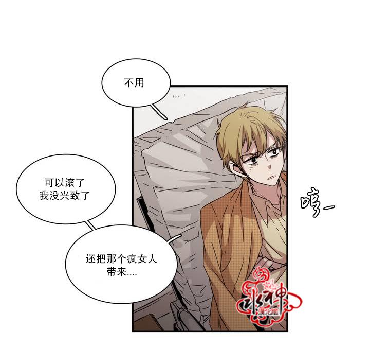 授课到天亮漫画韩漫全集-第52话无删减无遮挡章节图片 