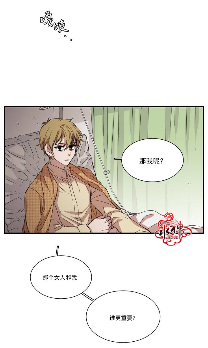 授课到天亮漫画韩漫全集-第52话无删减无遮挡章节图片 