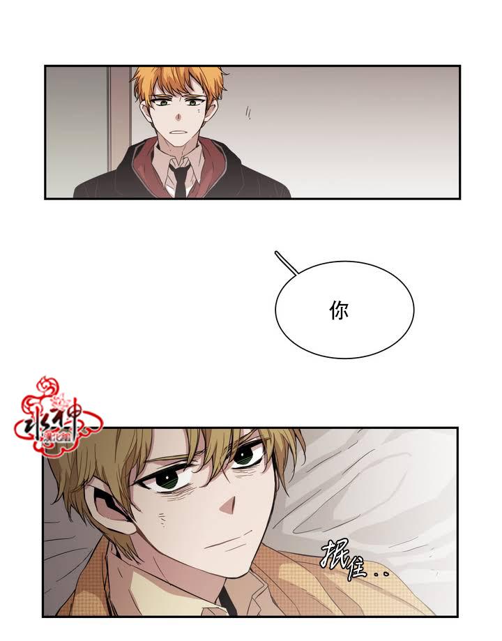 授课到天亮漫画韩漫全集-第52话无删减无遮挡章节图片 