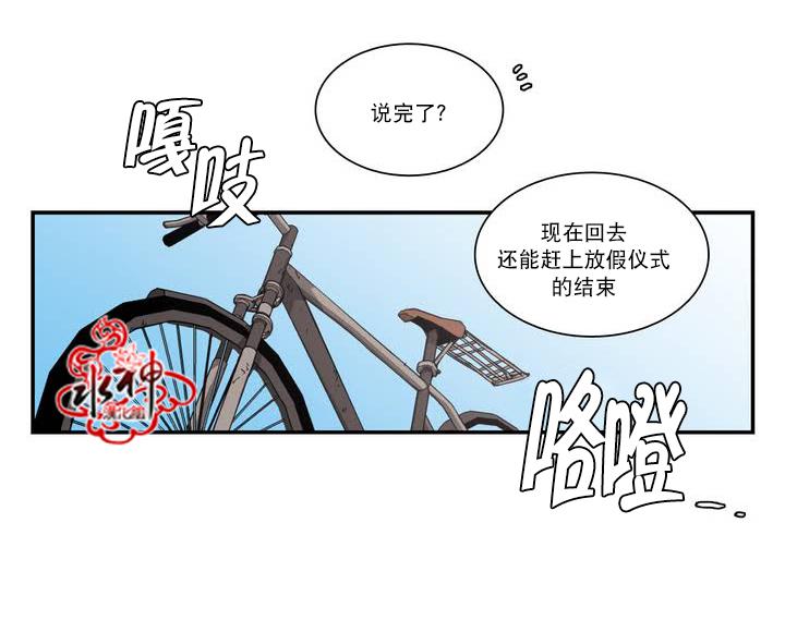 授课到天亮漫画韩漫全集-第52话无删减无遮挡章节图片 