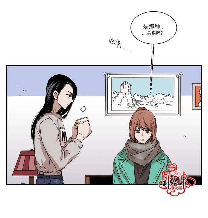 授课到天亮漫画韩漫全集-第53话无删减无遮挡章节图片 