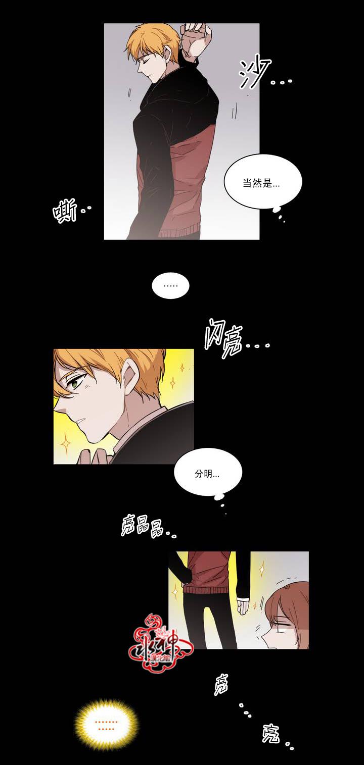 授课到天亮漫画韩漫全集-第53话无删减无遮挡章节图片 