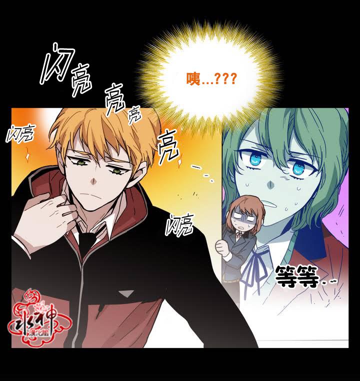 授课到天亮漫画韩漫全集-第53话无删减无遮挡章节图片 