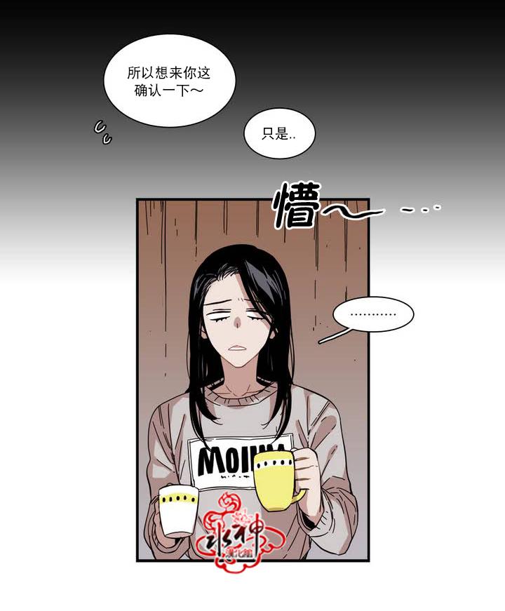 授课到天亮漫画韩漫全集-第53话无删减无遮挡章节图片 