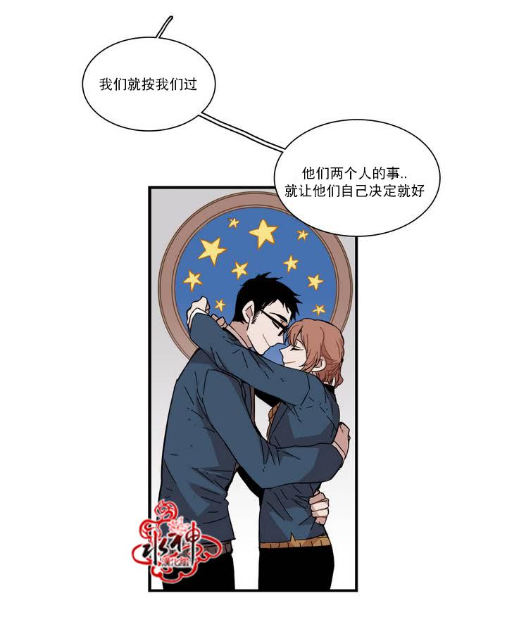 授课到天亮漫画韩漫全集-第53话无删减无遮挡章节图片 