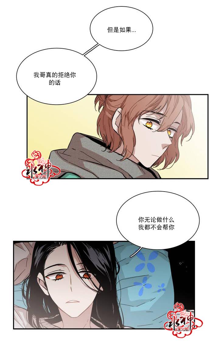 授课到天亮漫画韩漫全集-第53话无删减无遮挡章节图片 