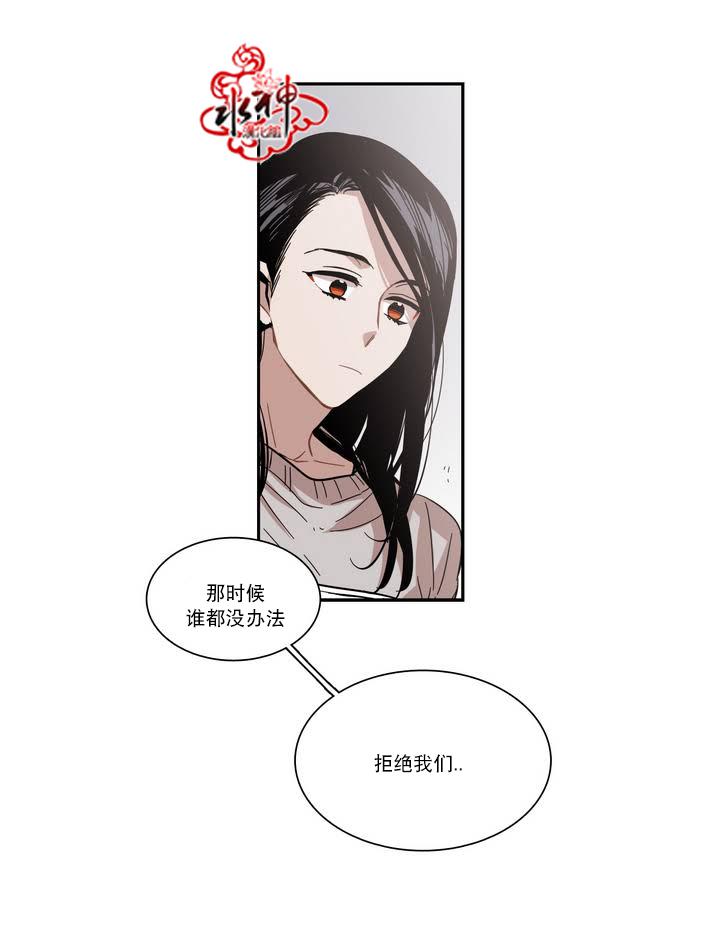 授课到天亮漫画韩漫全集-第53话无删减无遮挡章节图片 