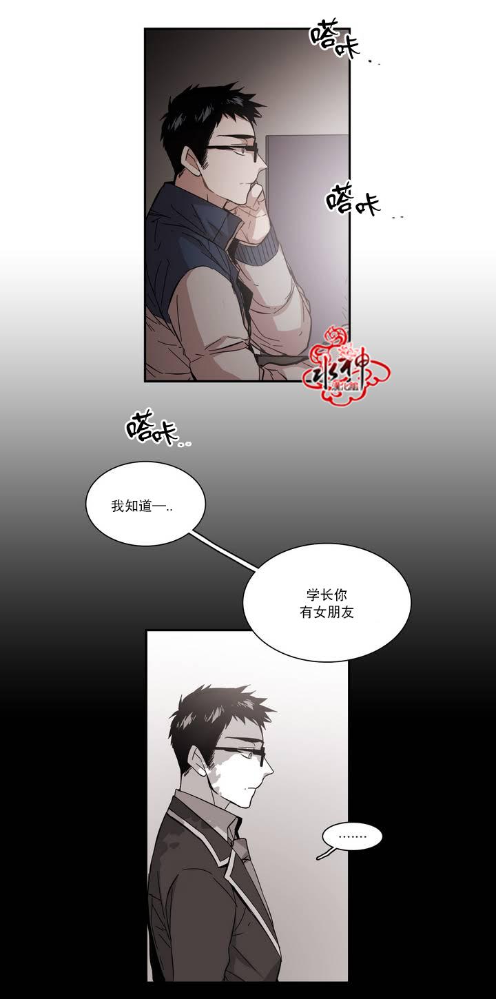 授课到天亮漫画韩漫全集-第53话无删减无遮挡章节图片 