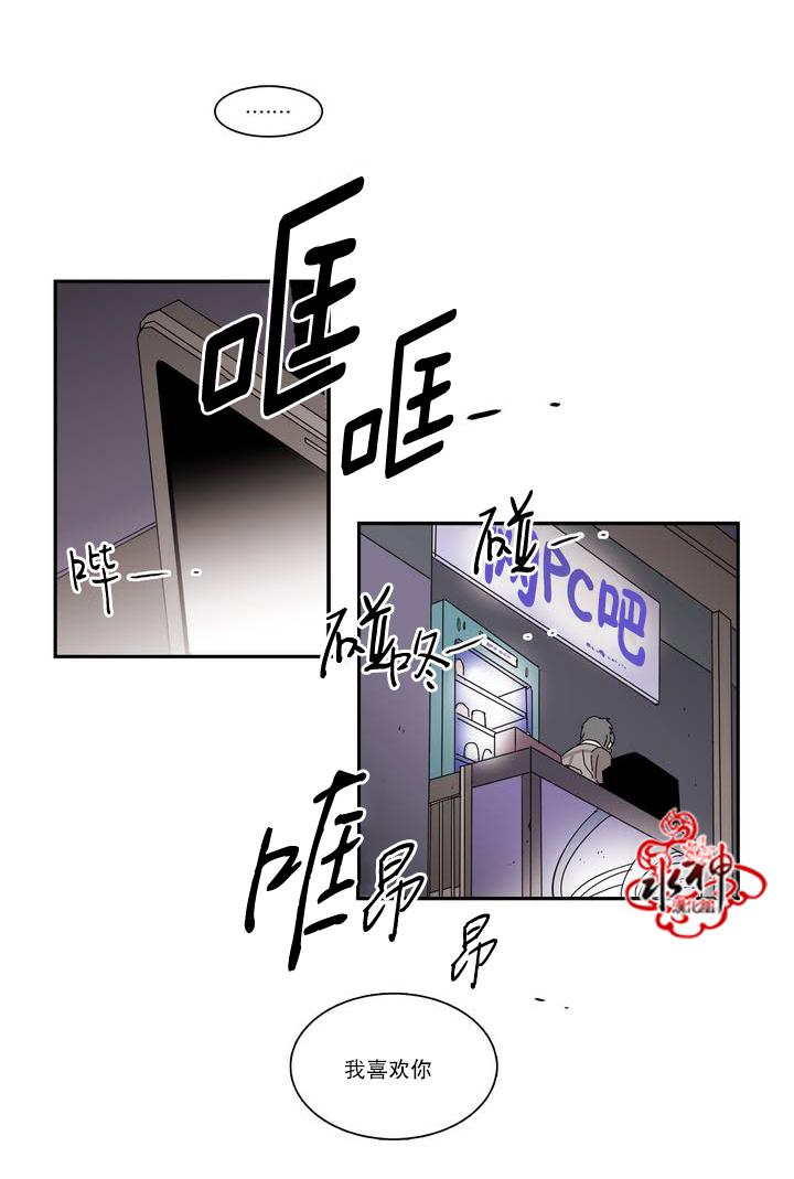 授课到天亮漫画韩漫全集-第53话无删减无遮挡章节图片 