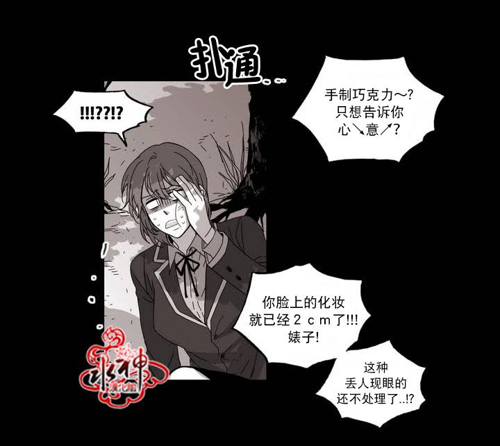 授课到天亮漫画韩漫全集-第53话无删减无遮挡章节图片 