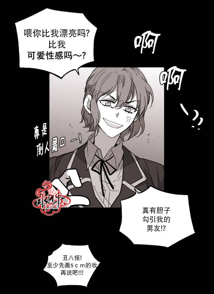 授课到天亮漫画韩漫全集-第53话无删减无遮挡章节图片 