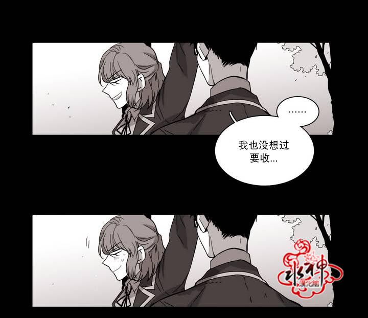 授课到天亮漫画韩漫全集-第53话无删减无遮挡章节图片 
