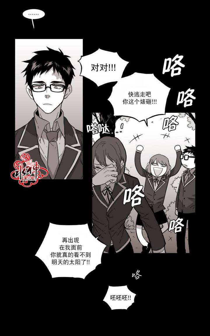 授课到天亮漫画韩漫全集-第53话无删减无遮挡章节图片 