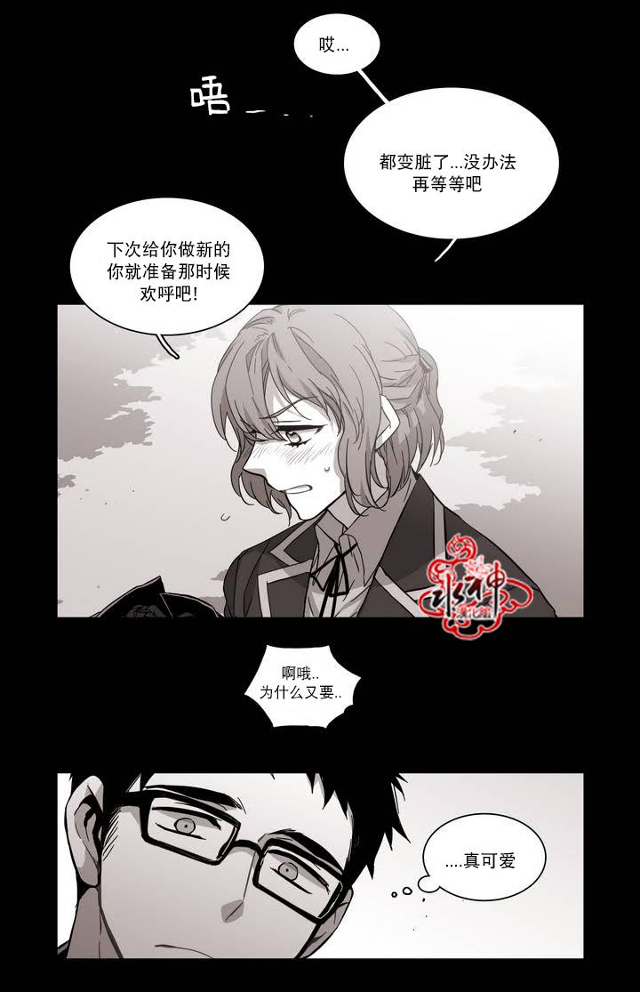 授课到天亮漫画韩漫全集-第53话无删减无遮挡章节图片 