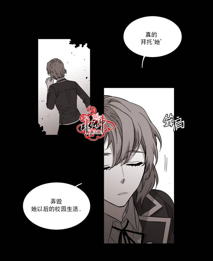 授课到天亮漫画韩漫全集-第53话无删减无遮挡章节图片 