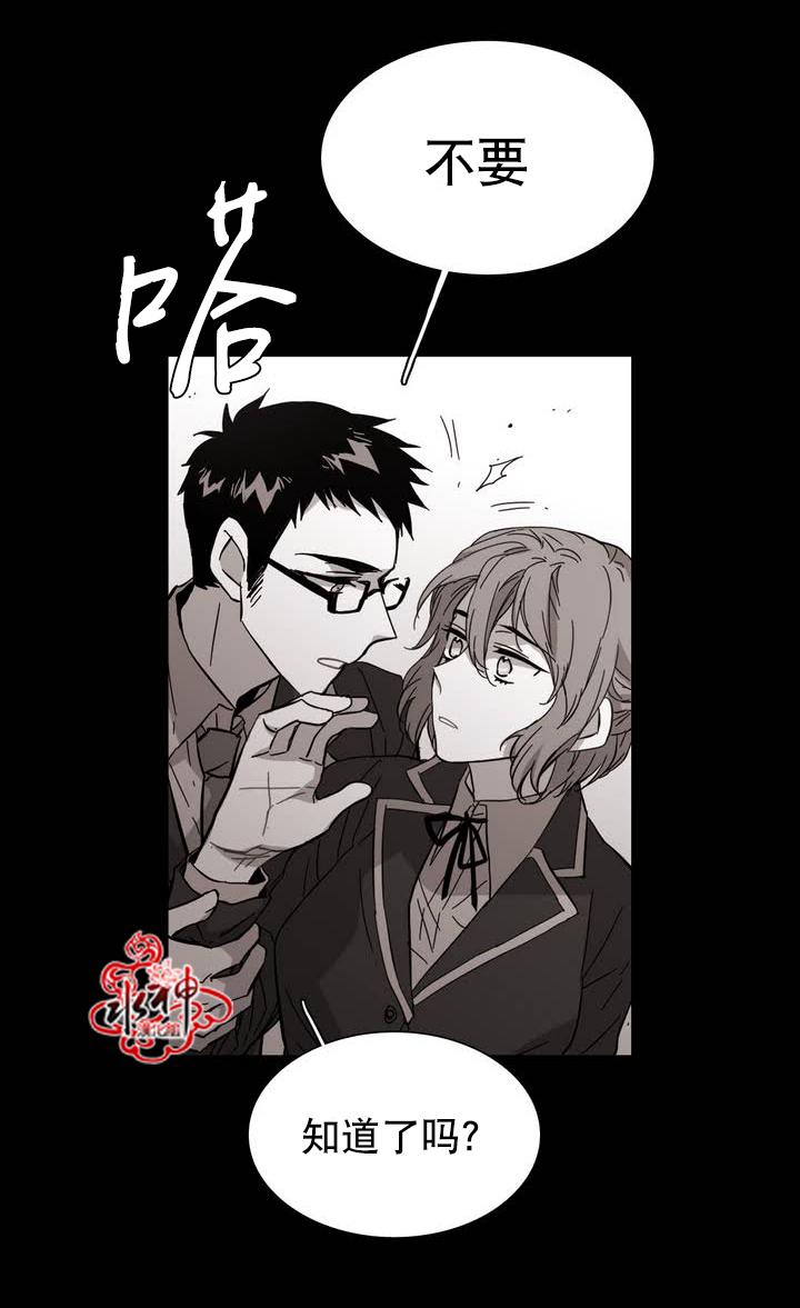 授课到天亮漫画韩漫全集-第53话无删减无遮挡章节图片 