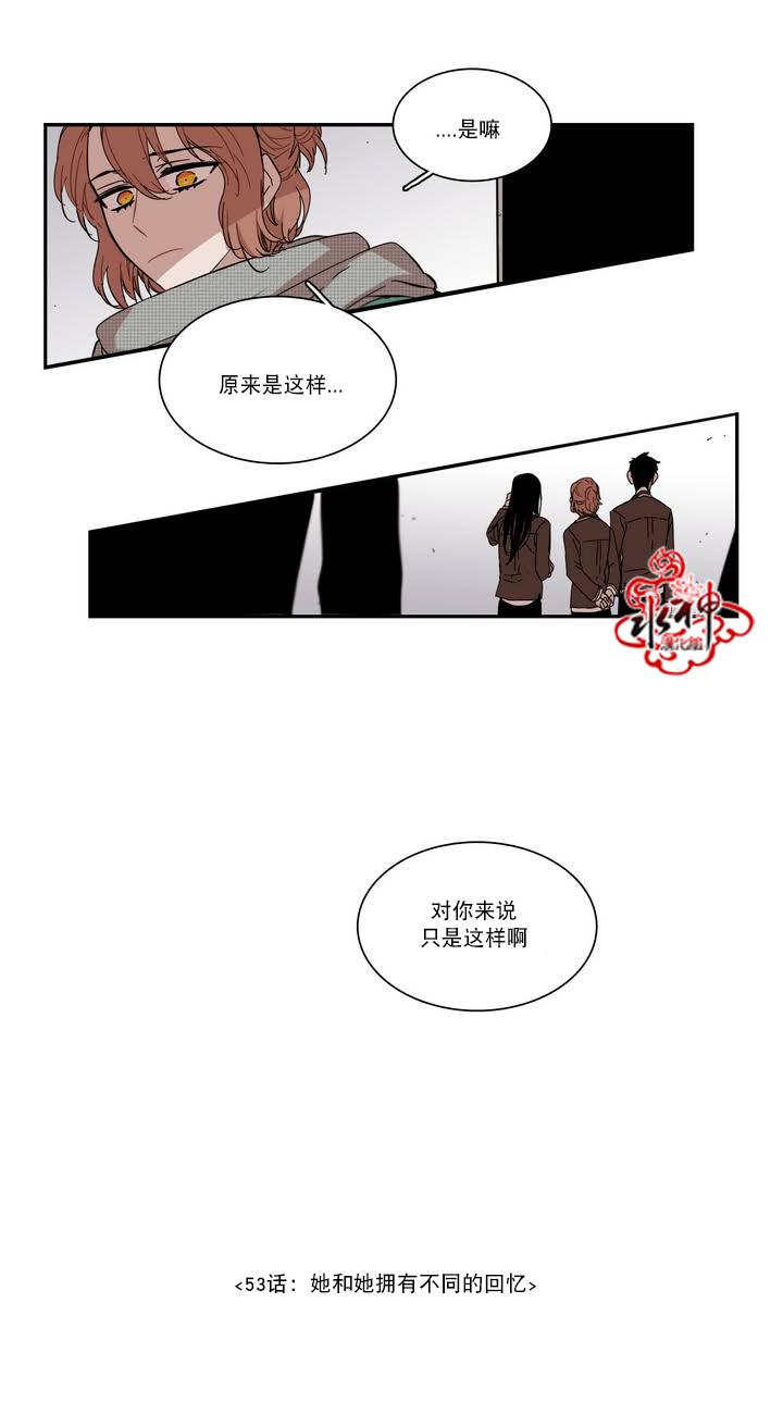 授课到天亮漫画韩漫全集-第53话无删减无遮挡章节图片 