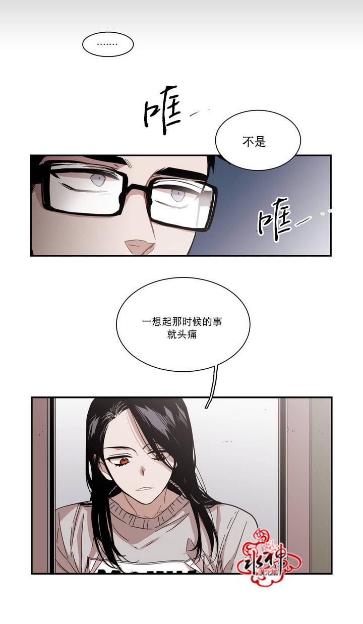 授课到天亮漫画韩漫全集-第53话无删减无遮挡章节图片 