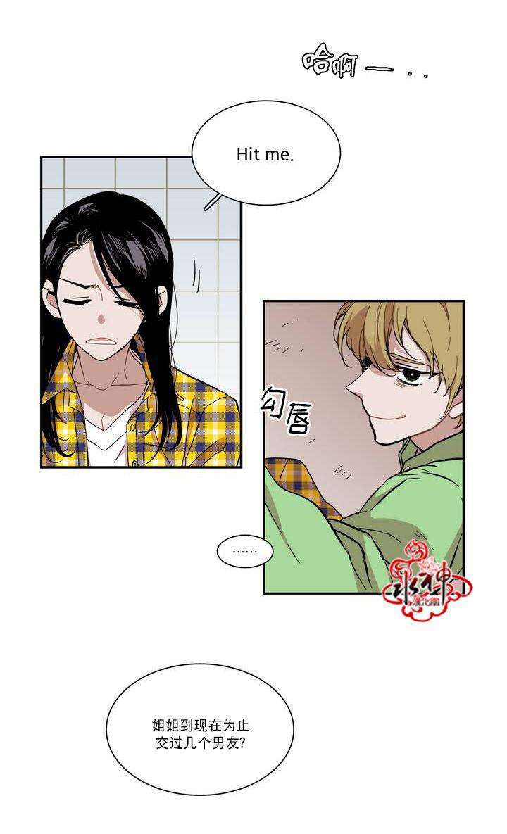 授课到天亮漫画韩漫全集-第54话无删减无遮挡章节图片 