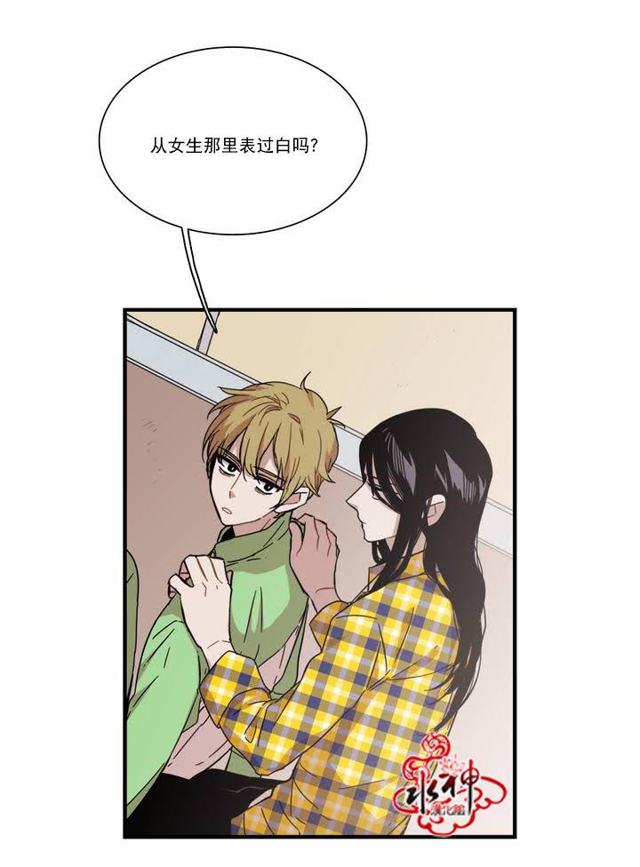 授课到天亮漫画韩漫全集-第54话无删减无遮挡章节图片 