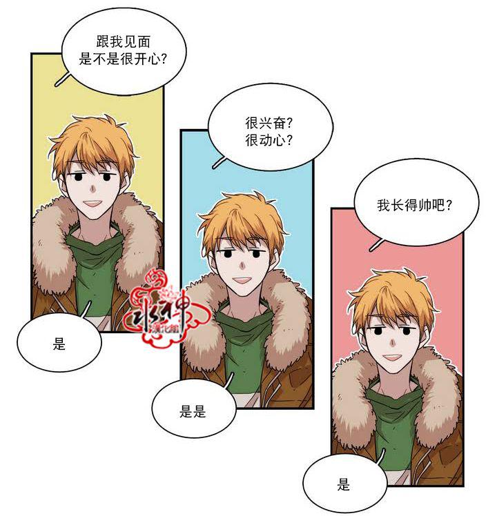 授课到天亮漫画韩漫全集-第54话无删减无遮挡章节图片 