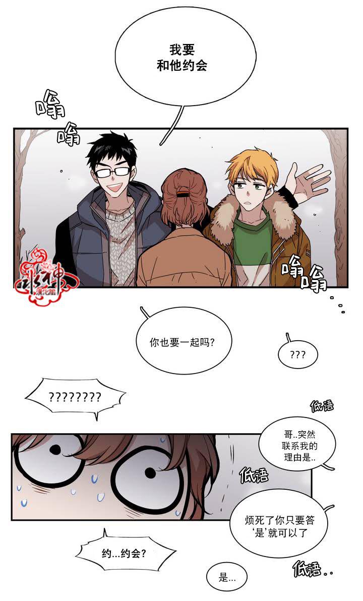 授课到天亮漫画韩漫全集-第54话无删减无遮挡章节图片 
