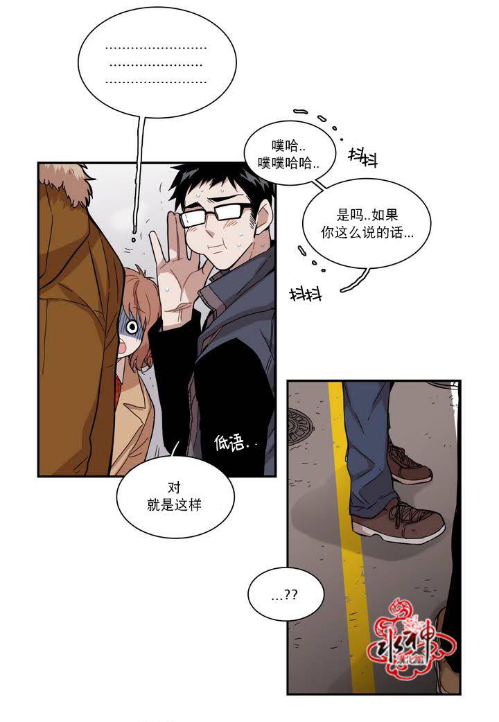 授课到天亮漫画韩漫全集-第54话无删减无遮挡章节图片 