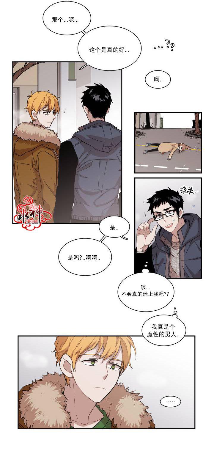 授课到天亮漫画韩漫全集-第54话无删减无遮挡章节图片 