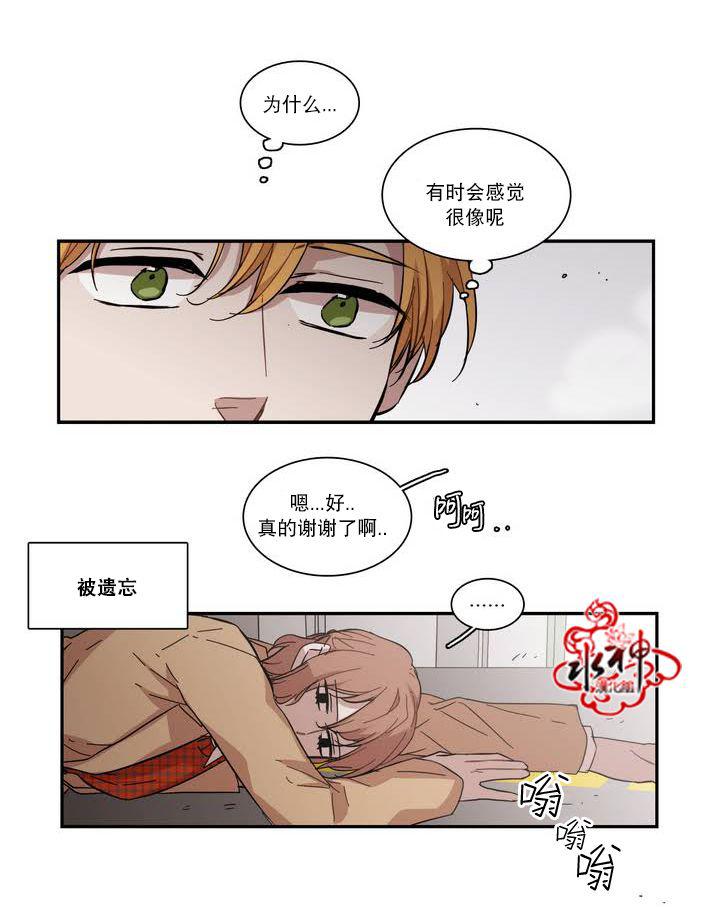 授课到天亮漫画韩漫全集-第54话无删减无遮挡章节图片 