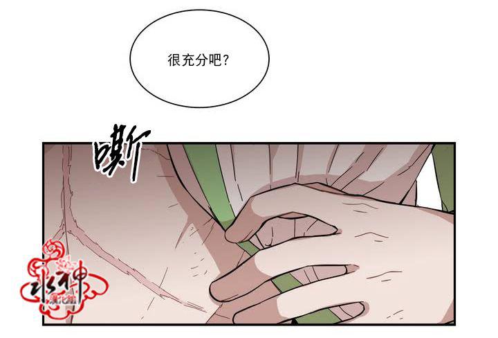 授课到天亮漫画韩漫全集-第54话无删减无遮挡章节图片 