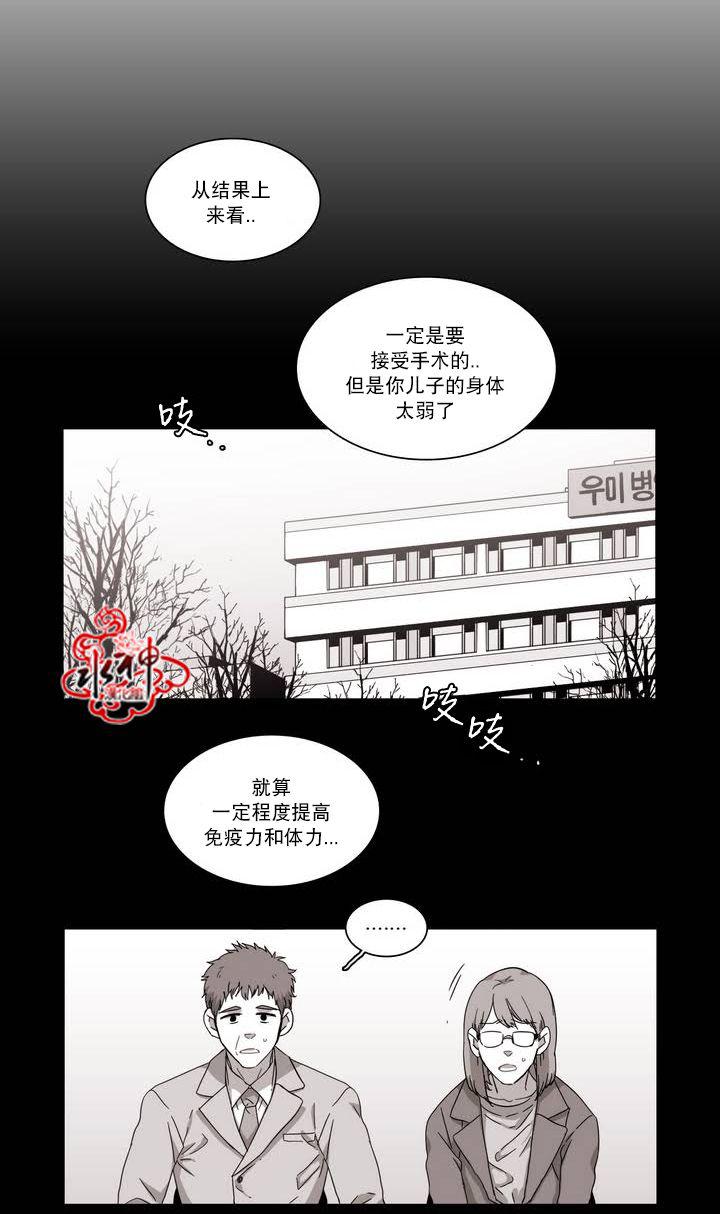 授课到天亮漫画韩漫全集-第54话无删减无遮挡章节图片 