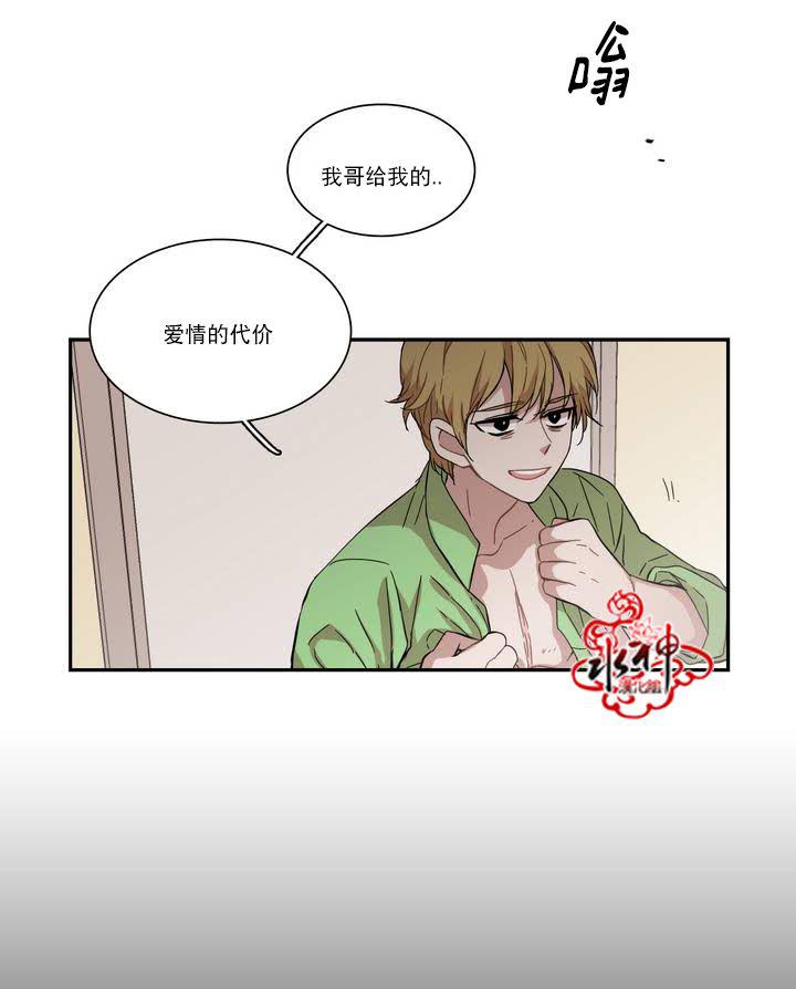 授课到天亮漫画韩漫全集-第54话无删减无遮挡章节图片 