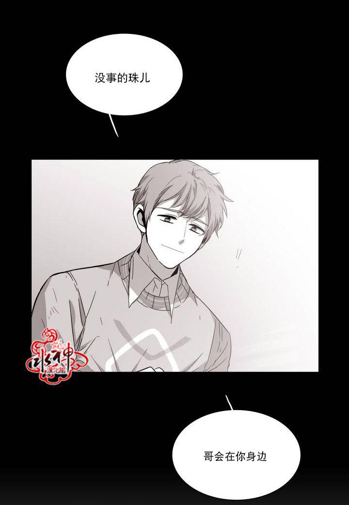 授课到天亮漫画韩漫全集-第54话无删减无遮挡章节图片 