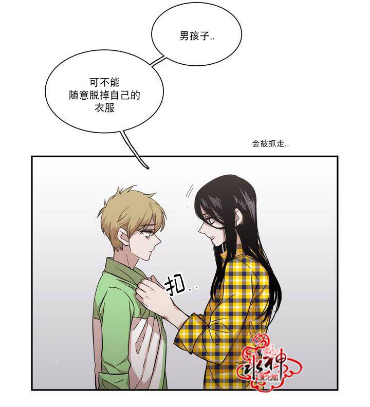授课到天亮漫画韩漫全集-第54话无删减无遮挡章节图片 