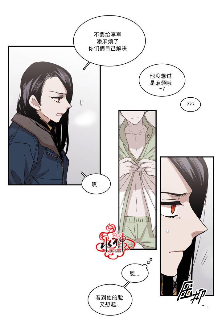 授课到天亮漫画韩漫全集-第55话无删减无遮挡章节图片 